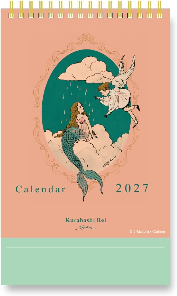 くらはしれい デスクカレンダー「 人魚と天使」