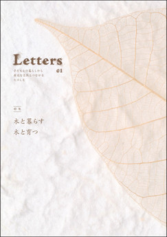 Letters 01