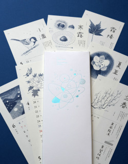 二十四節気暦 2026,shunshun