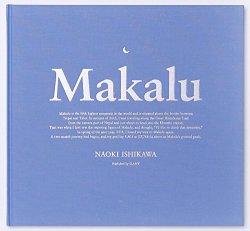 Makalu マカルー