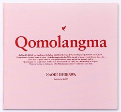 Qomolangma チョモランマ