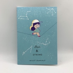 マムアンコミックブック STRING 糸