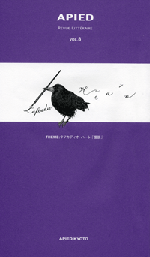APIED vol.8