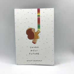 コミックブック FUTURE 未来