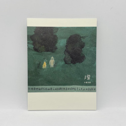 片桐水面作品集　燈