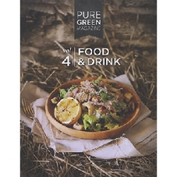 PURE GREEN MAGAZINE　vol.4(used)