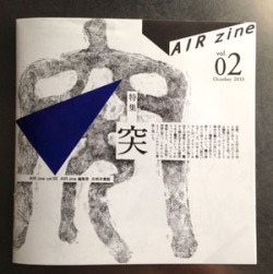 AIR zine vol.2 突号