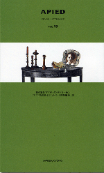 APIED vol.10