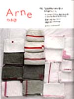 「アルネ」7号(used）