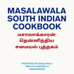 MASALAWALA SOUTH INDIAN COOKBOOK,阿佐ヶ谷書院