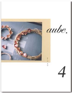 aube.4号