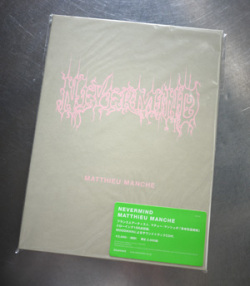 NEVER MIND/ MATHIEU MANCHE（新刊書籍）
