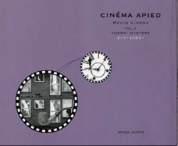 CINEMA APIED （シネマアピエ）vol.6