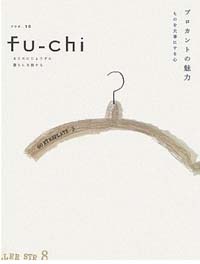 fuchi 10