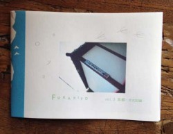 Furarito vol.3