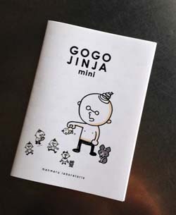 GOGO JINJA mini