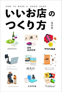 店舗デザイン　インテリア　大判洋書　11冊まとめ 店舗デザイン インテリア 大判洋書 11冊まとめ 店舗デザイン