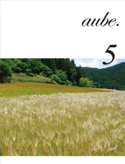 aube.5号