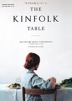 THE KINFOLK TABLE