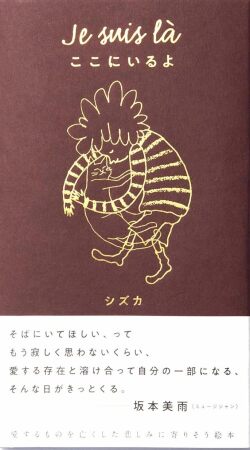 洋書 YO ヨウジヤマモト×ヴェセルYohji Yamamoto × Vessel 裁ち切りハイカット