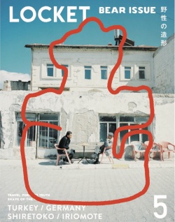 独立系旅雑誌『LOCKET』05 BEAR  ISSUE