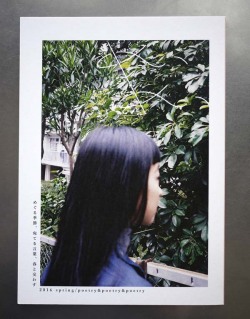 季刊めいめい,池田彩乃