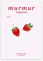 murmur magazine No.07(used)