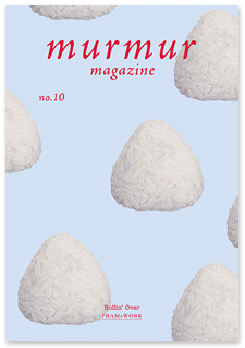 murmur magazine