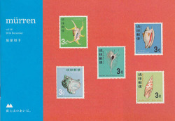 murren  vol.16