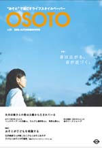 OSOTO 　　vol.01