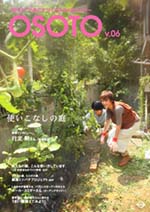 OSOTO 　　vol.06