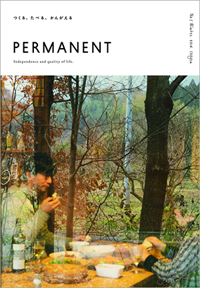 季刊誌 PERMANENT ／ 五号