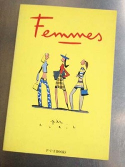 パリジェンヌたち　フランソワ　アヴリル