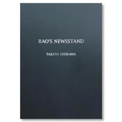 RAO'S NEWSSTAND,石川拓也