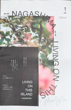 LIVING ON THIS ISLAND -NAGASHIMA-