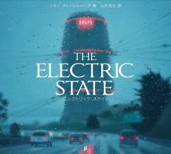 エレクトリック・ステイト THE ELECTRIC STATE