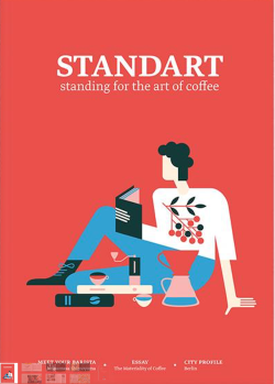 standart#5 : バリスタのあれこれ、旅、死