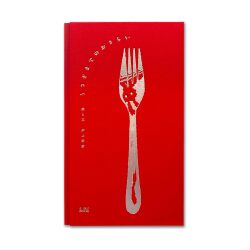 うさぎまでのおさらい