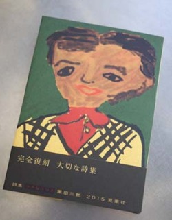 小さなユリと