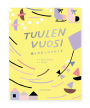 451ブックス 古書と洋書とzineリトルプレス 古本買取しています