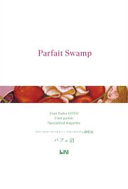 パフェ沼 = Parfait Swamp : フルーツパーラーゴトー溺愛誌