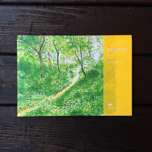 murren vol.21,ミューレン21