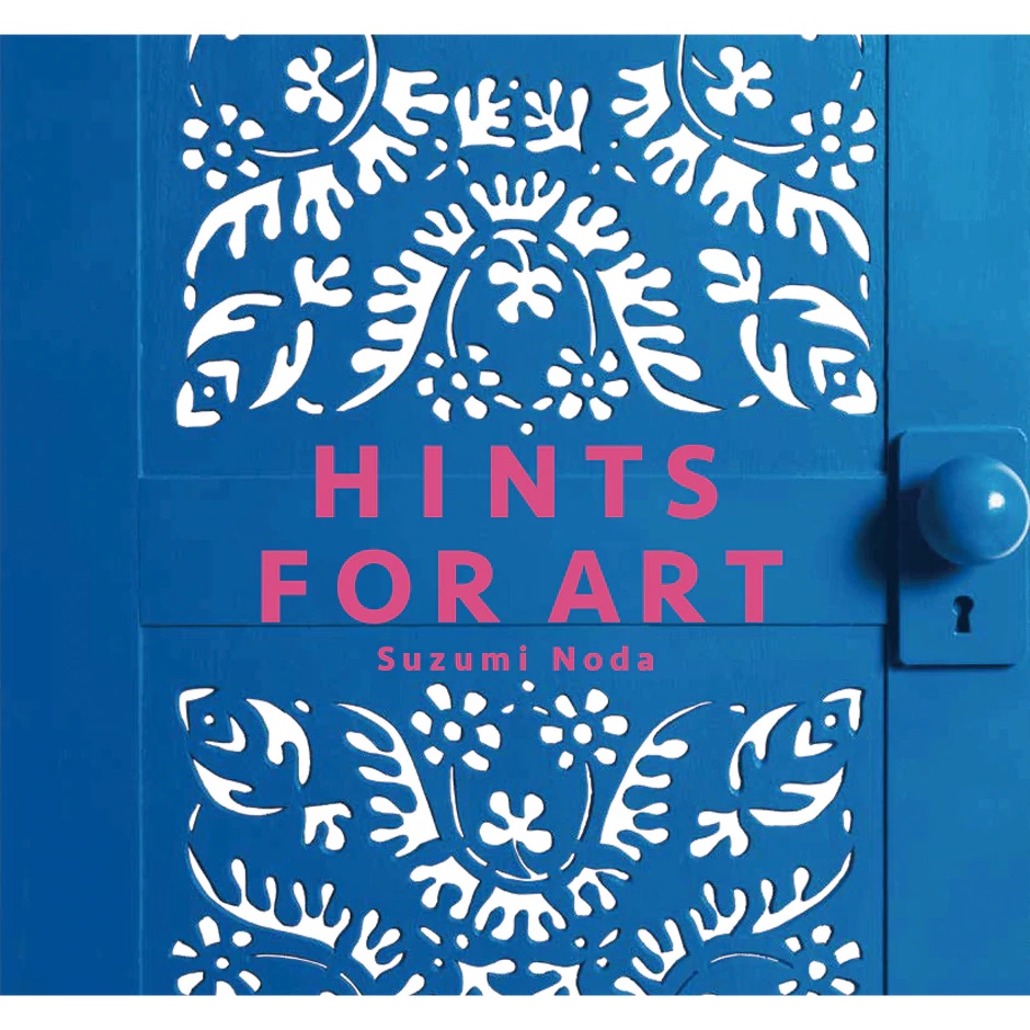 野田凉美作品集 HINTS FOR ART,青幻社