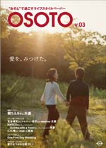 OSOTO 　　vol.03