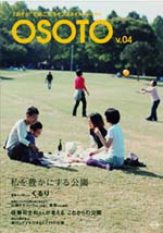 OSOTO 　　vol.04