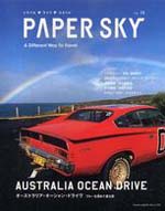 PAPER SKY 15号