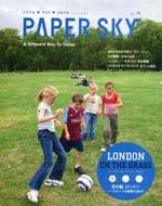 PAPER SKY 19号