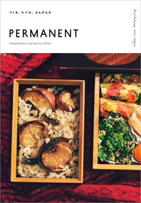 季刊誌 PERMANENT ／ 四号