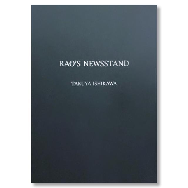 RAO'S NEWSSTAND,石川拓也