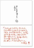 早くお家に帰りたい（新刊書籍）